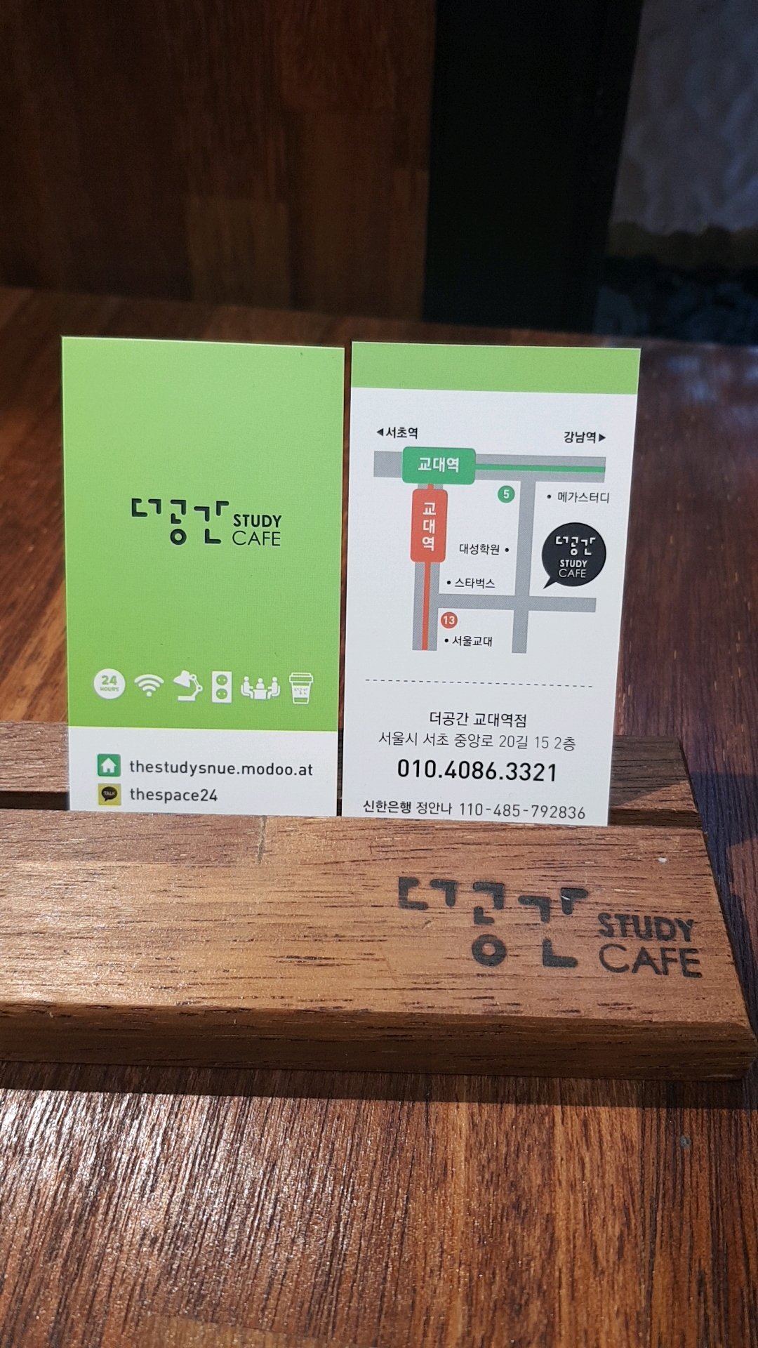 업체사진