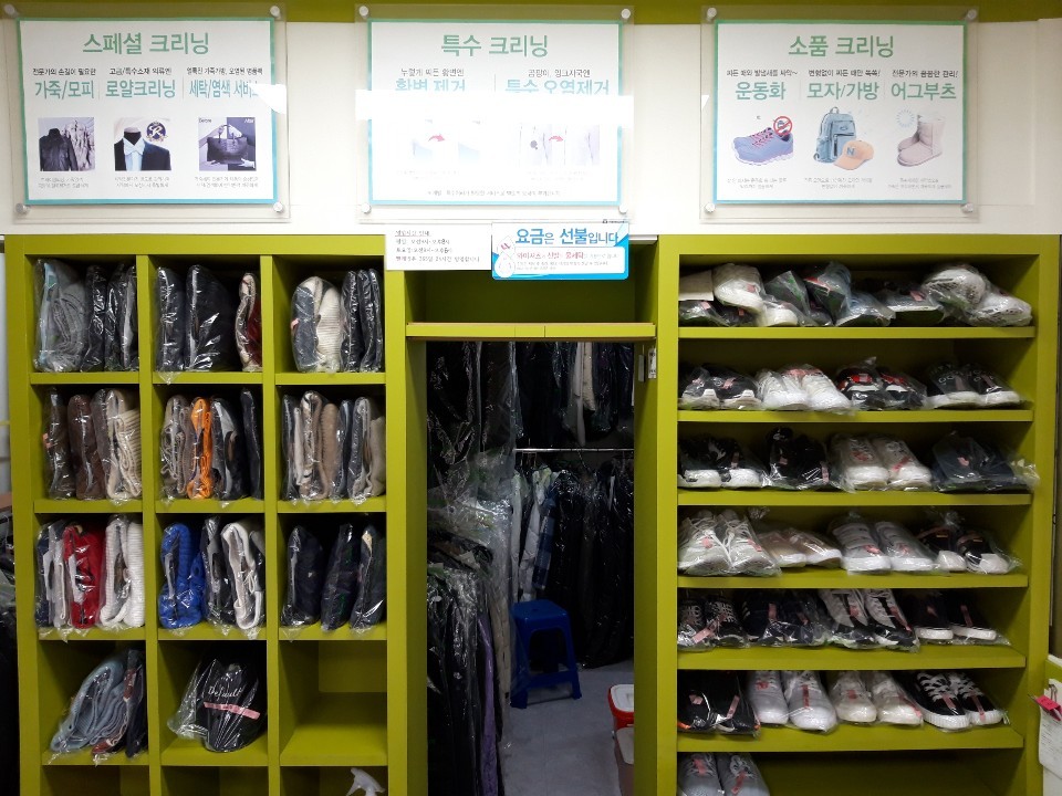 크린토피아 코인워시 구로5동점