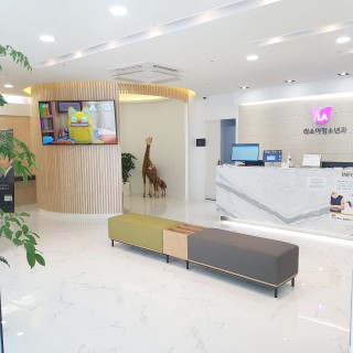 라소아청소년과의원 대표 이미지