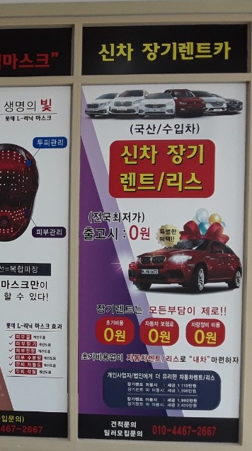 SNC코리아 대표 이미지
