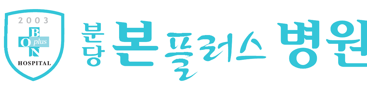 의료법인본플러스재단분당병원
