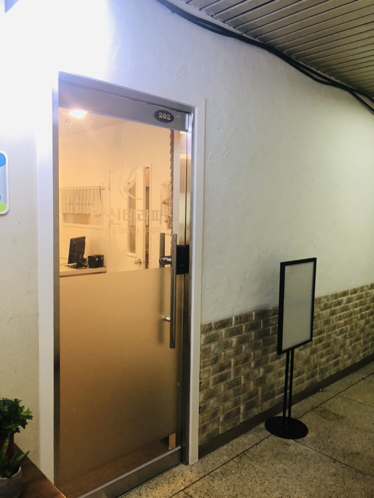 라신테라피 photo 4