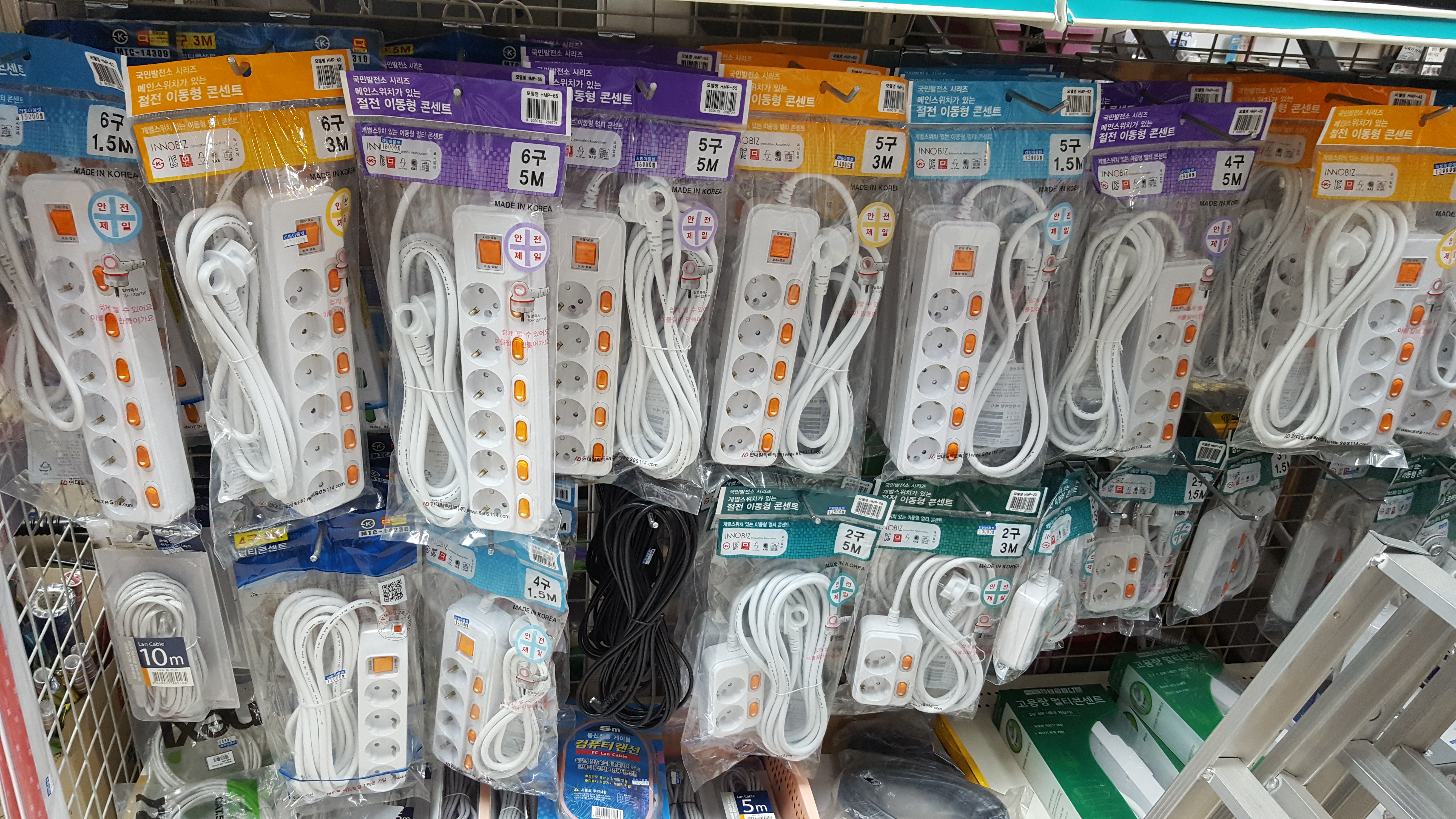 가장조명철물