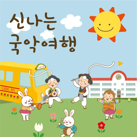 사단법인아트공감