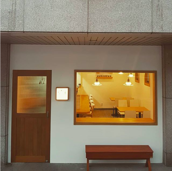 호식당 가천대점