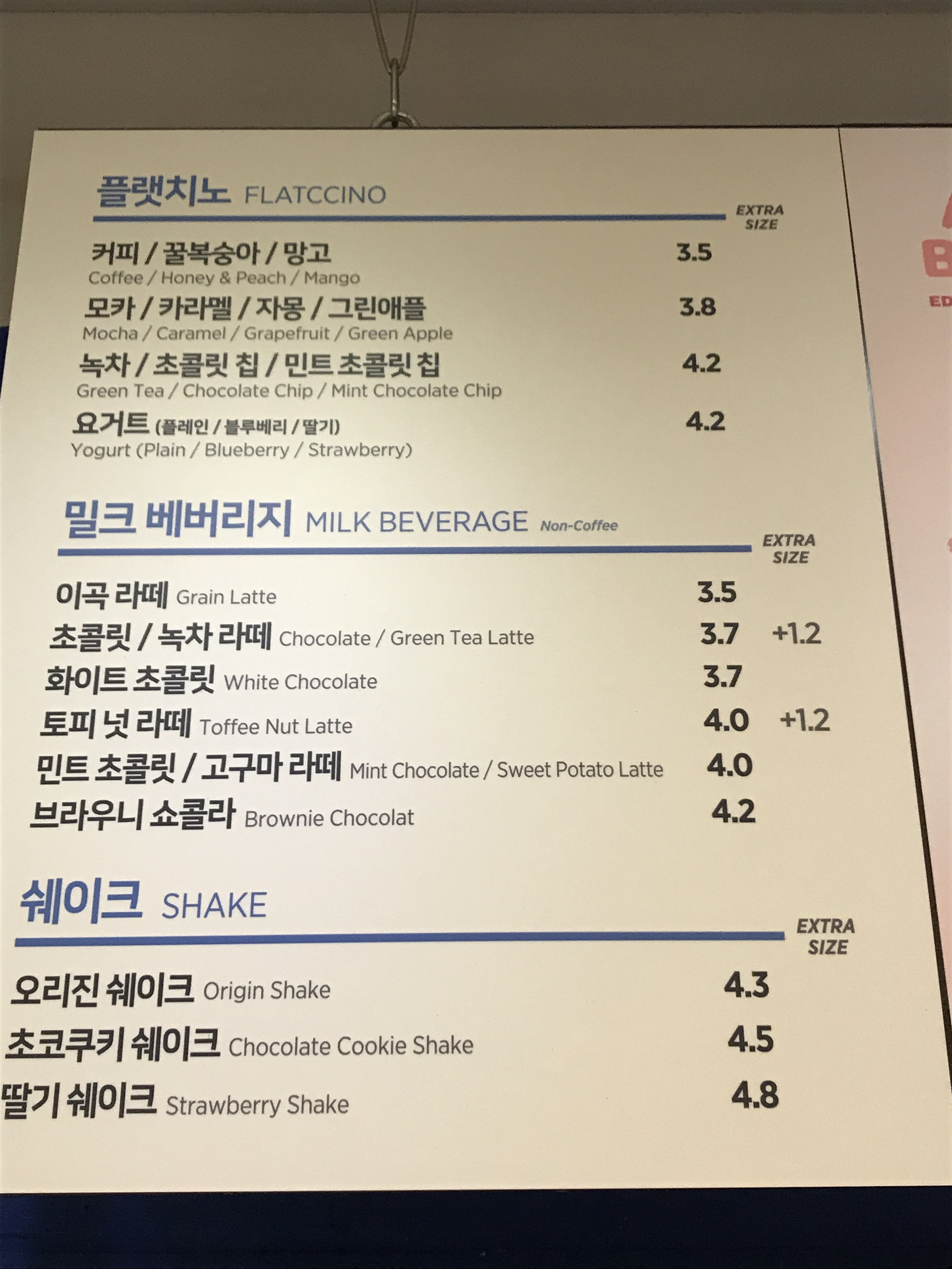 이디야커피 울산신정시장점