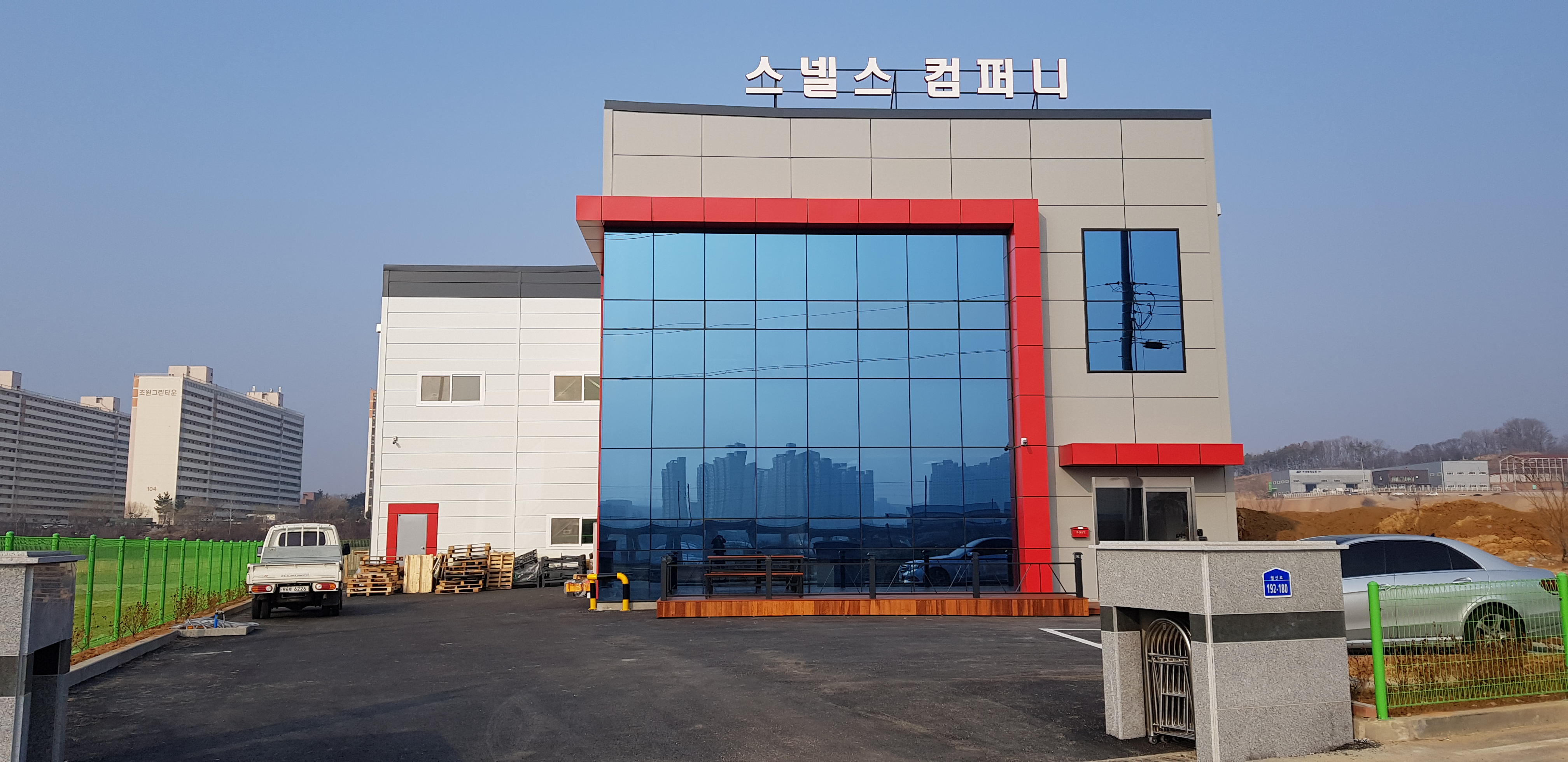 스넬스컴퍼니