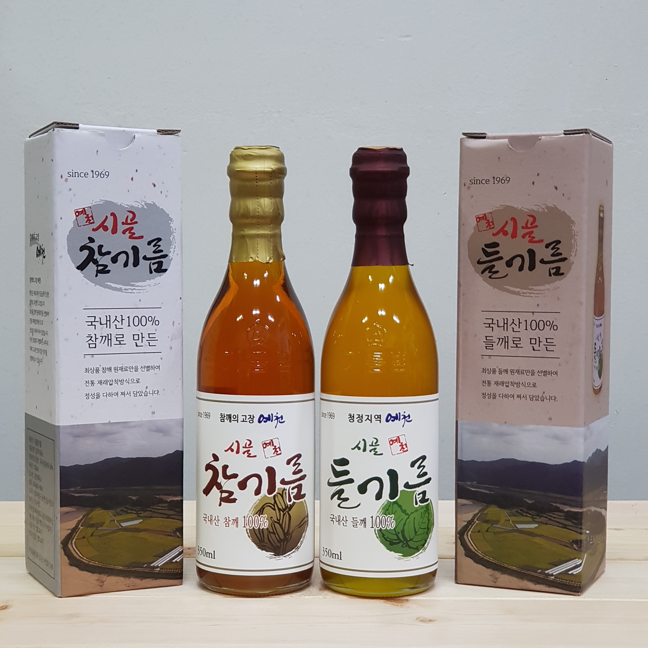 금당제유소 방앗간