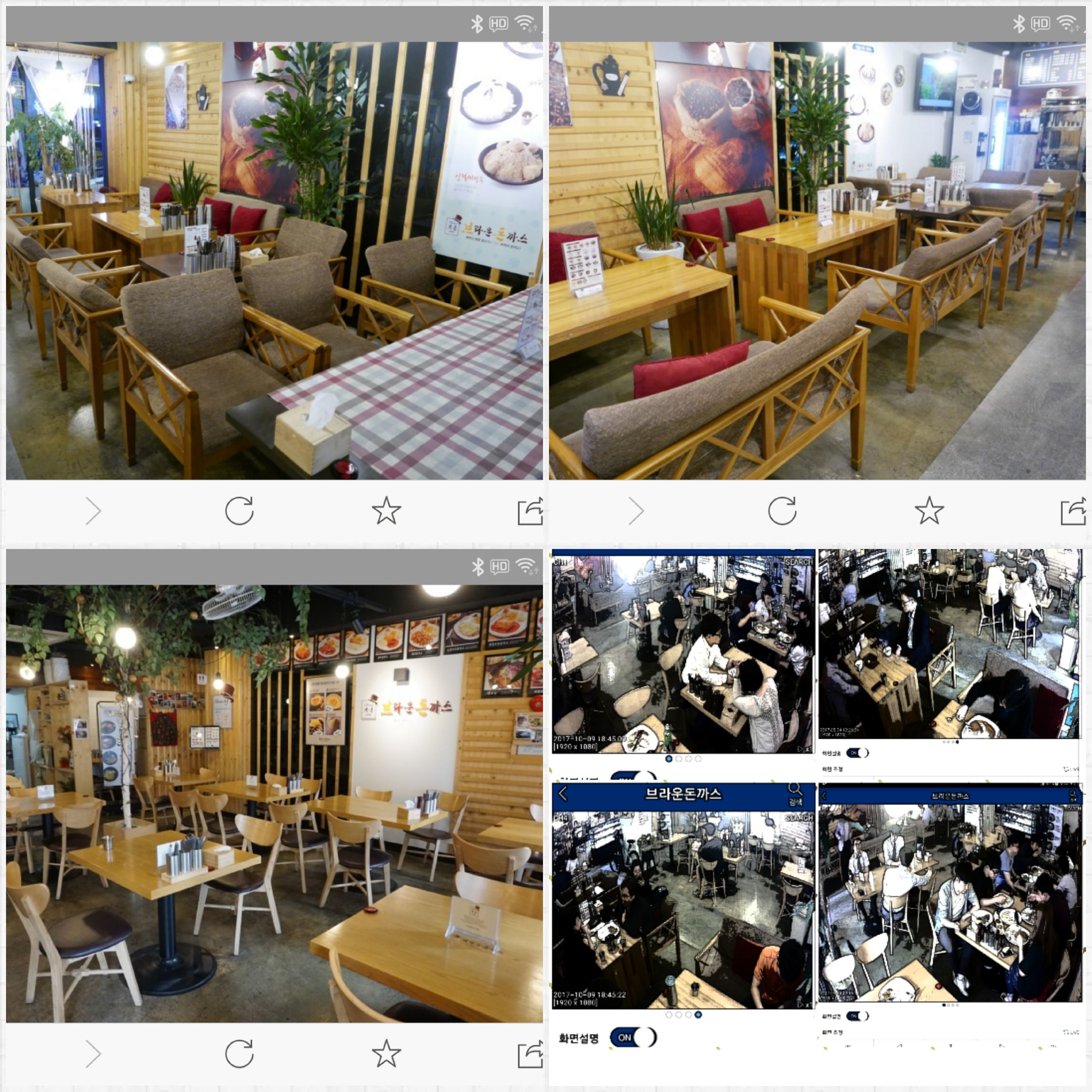 브라운돈까스 우동세트