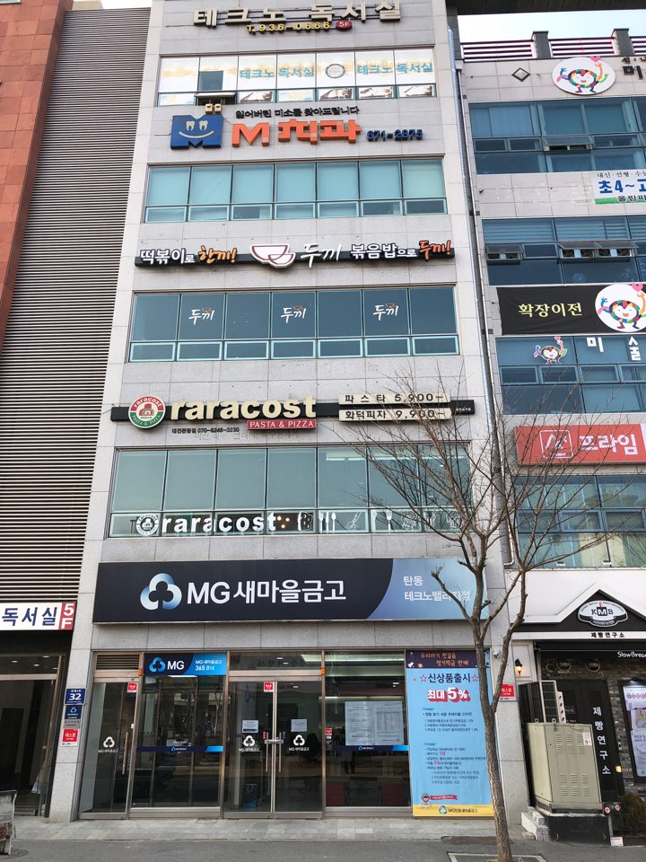 두끼 대전관평점 대표 이미지