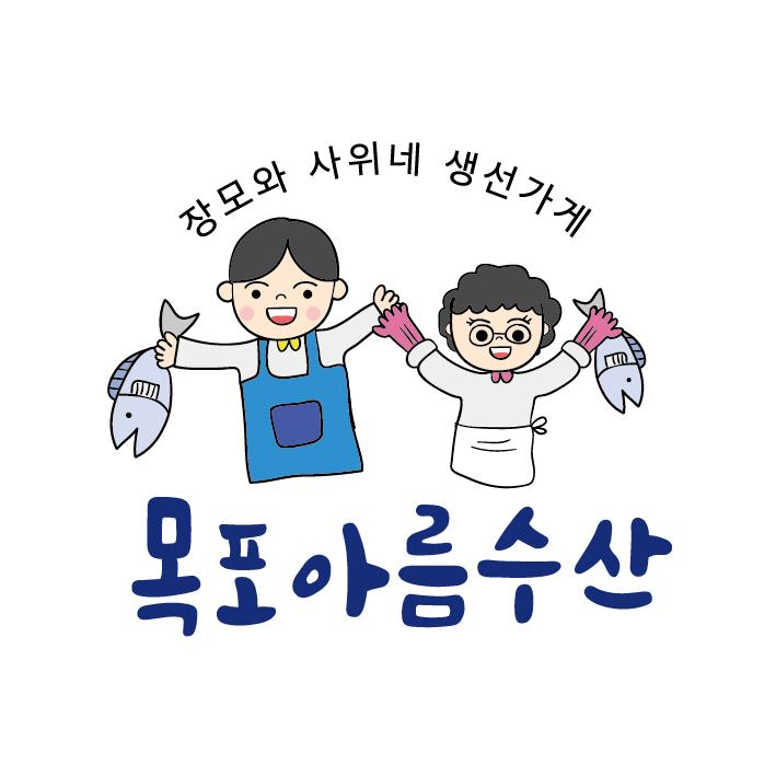 아름수산