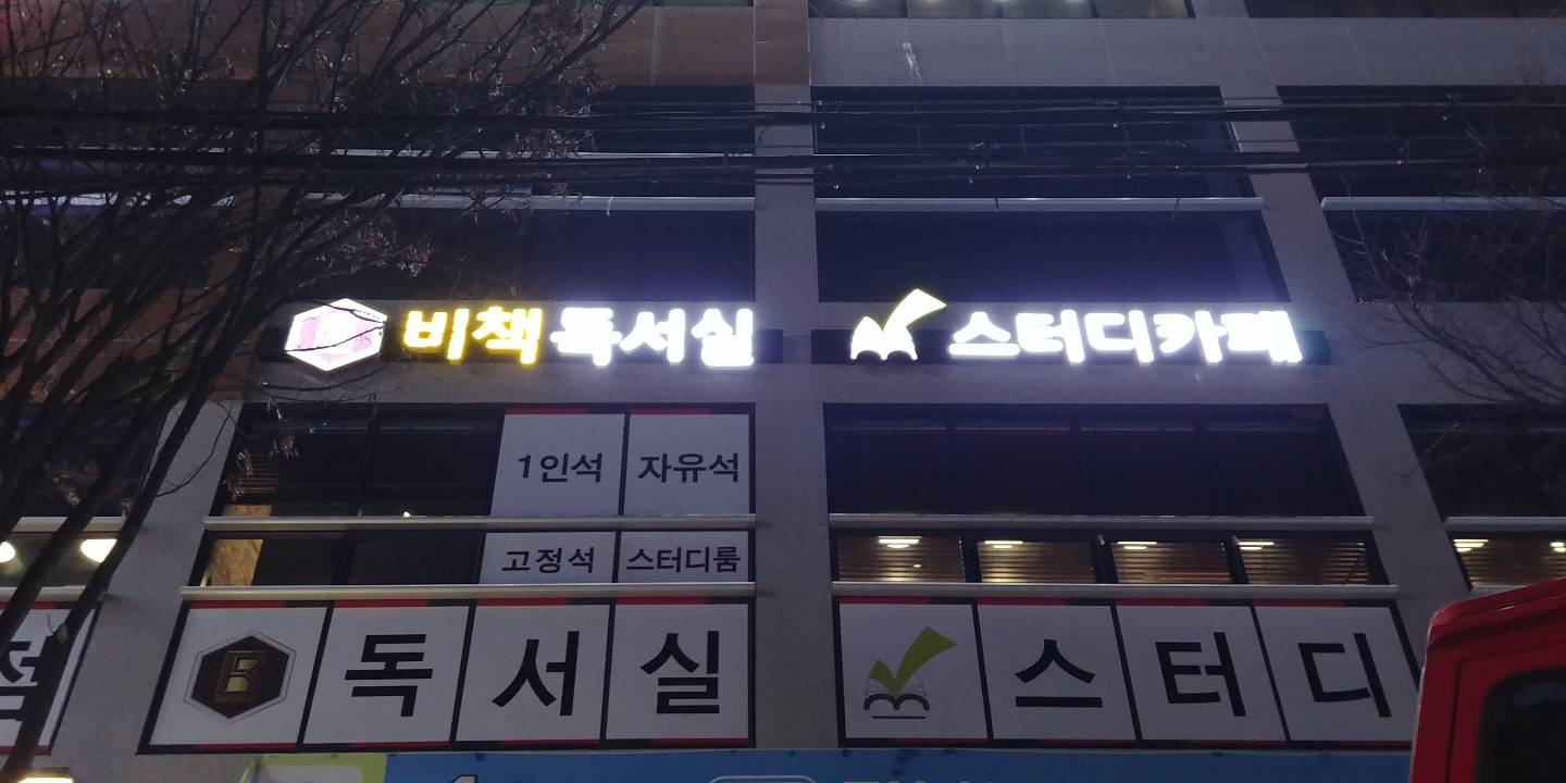 업체사진