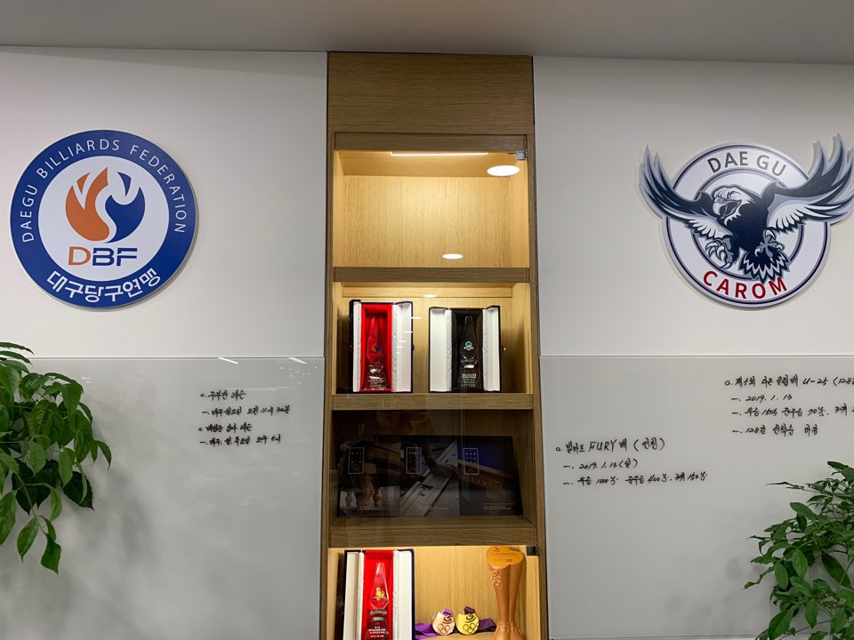 크로스에스당구클럽