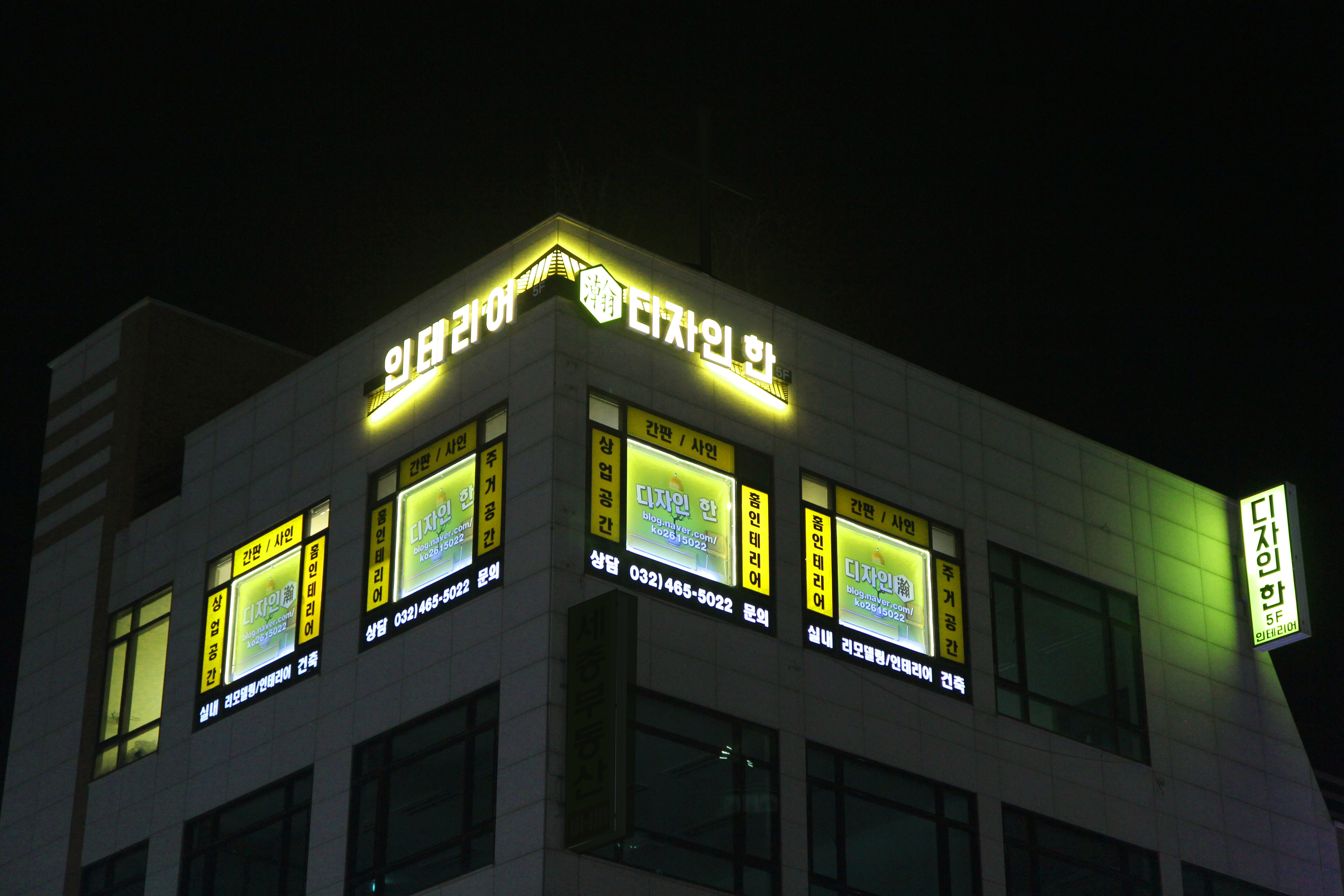 디자인한