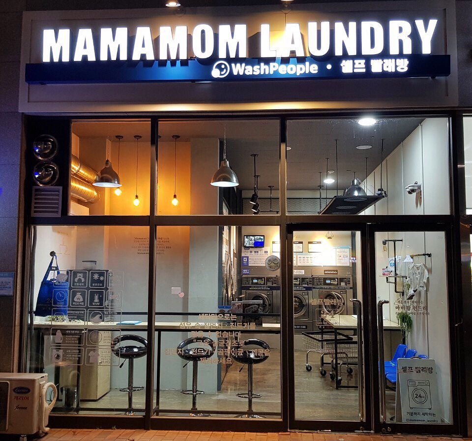 MAMAMOM LAUNDRY