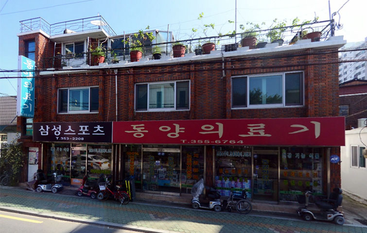 동양의료기