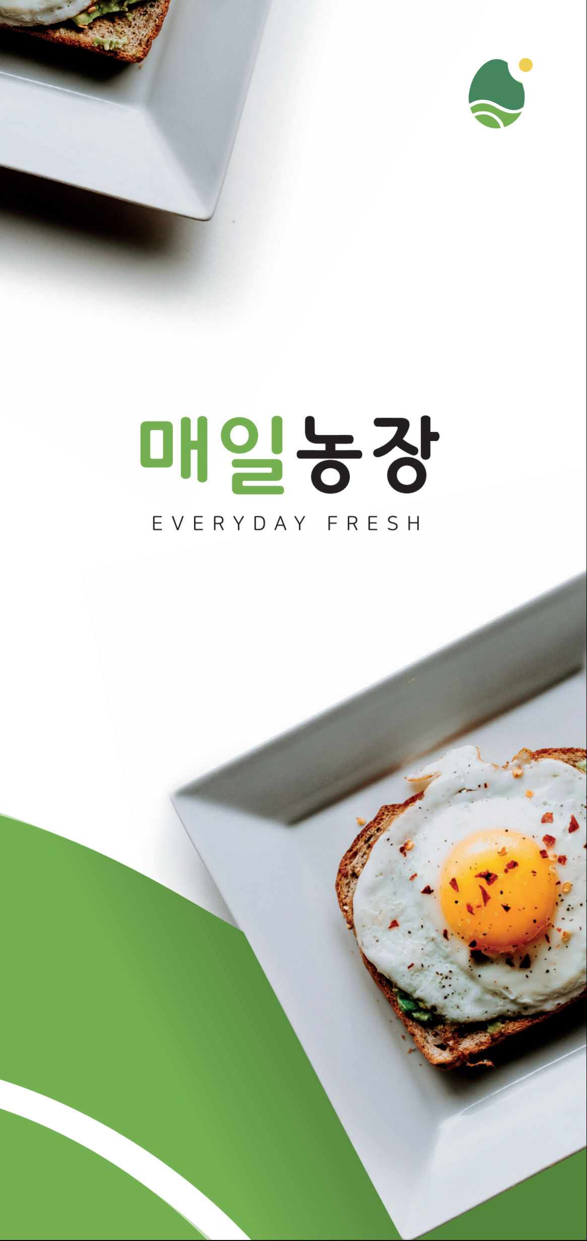 매일농장