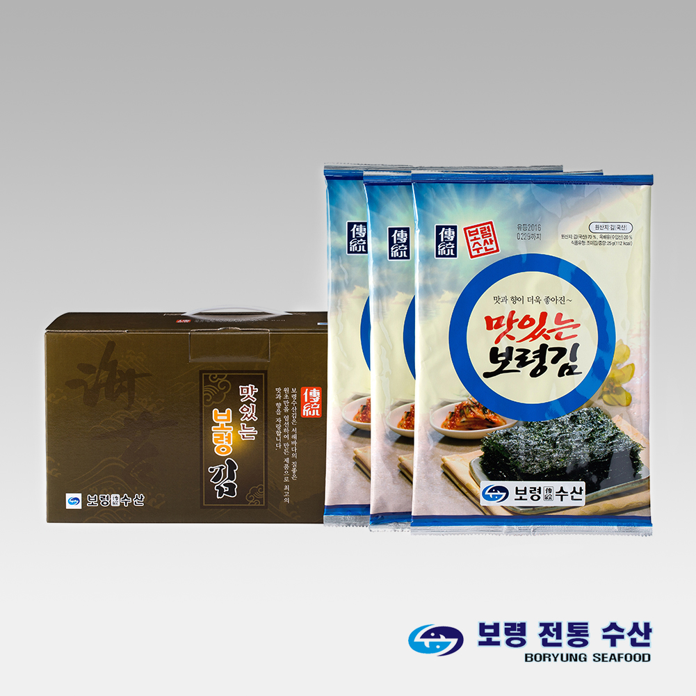 보령수산