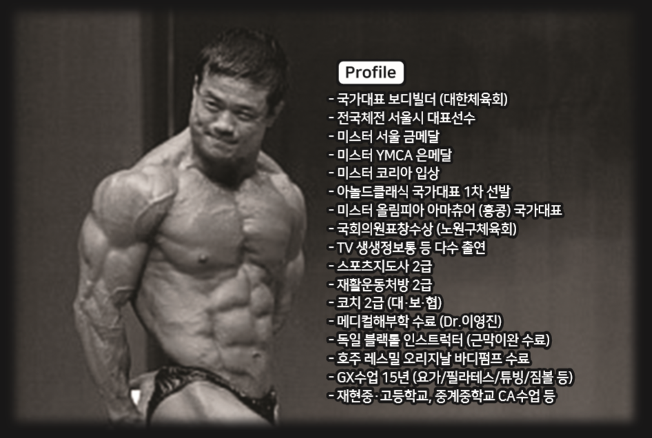 바디짐