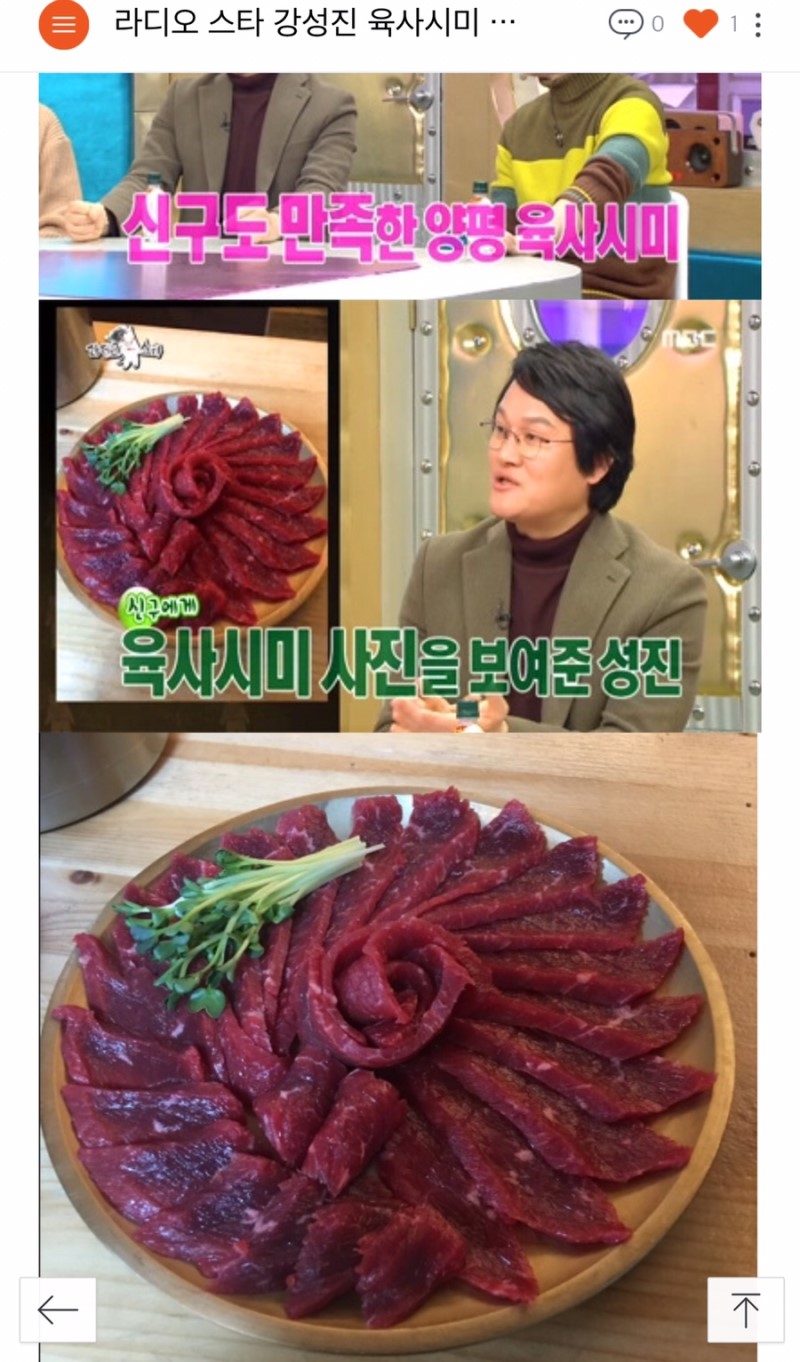 경백