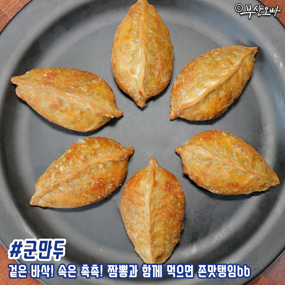 꼬막짬뽕