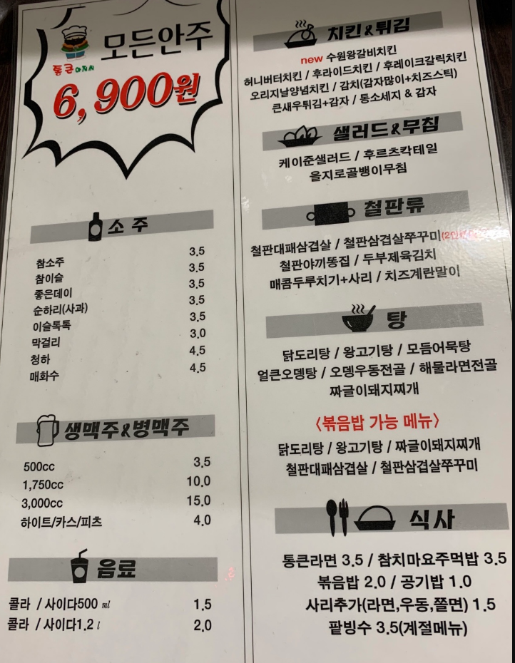 요약 정보 이미지