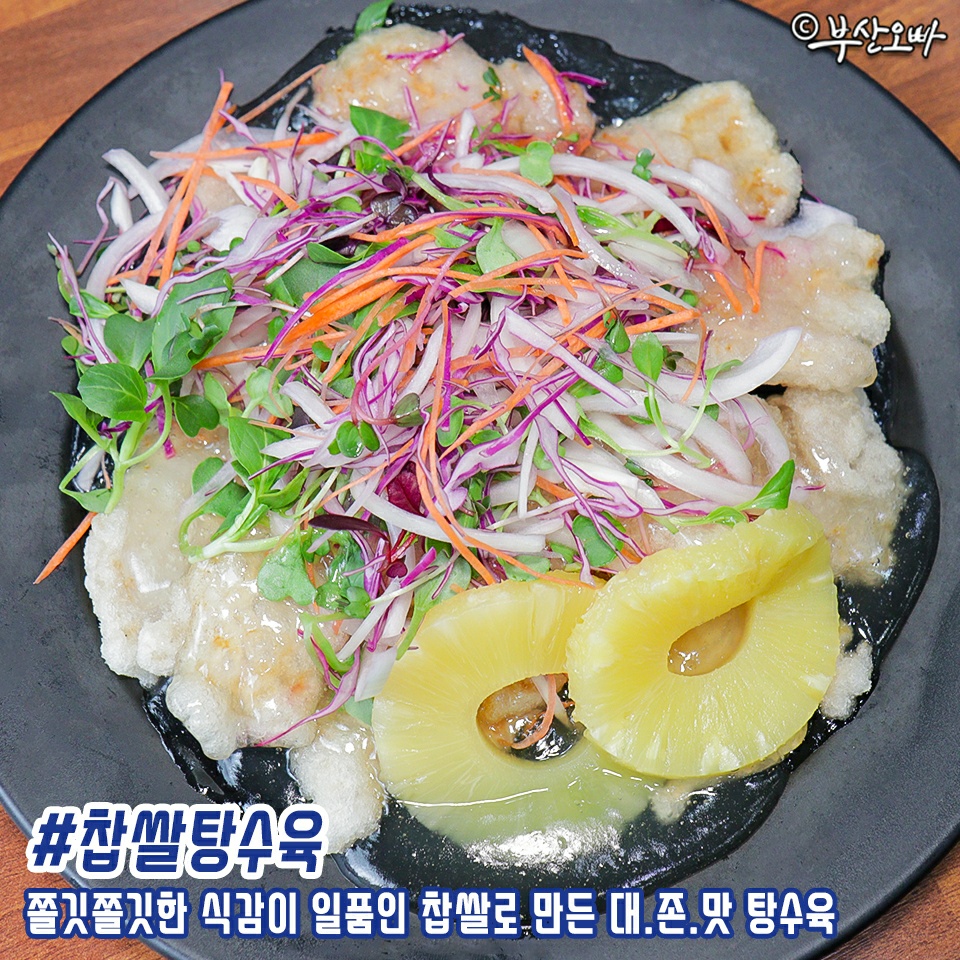 꼬막짬뽕