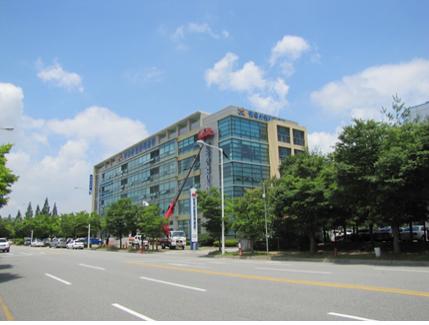 한국산업단지공단 광주지역본부