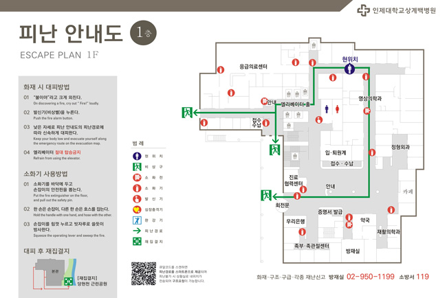한국안전관리시스템
