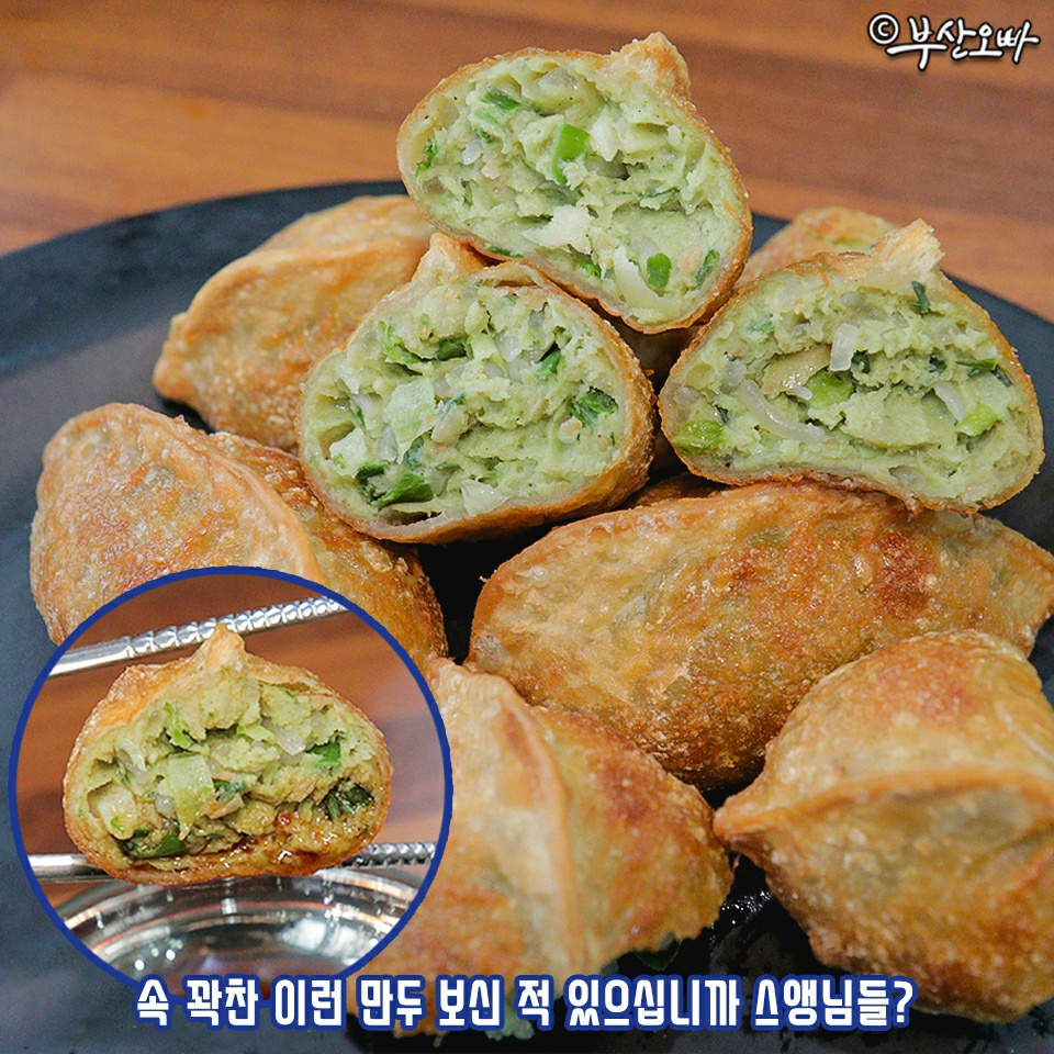 꼬막짬뽕