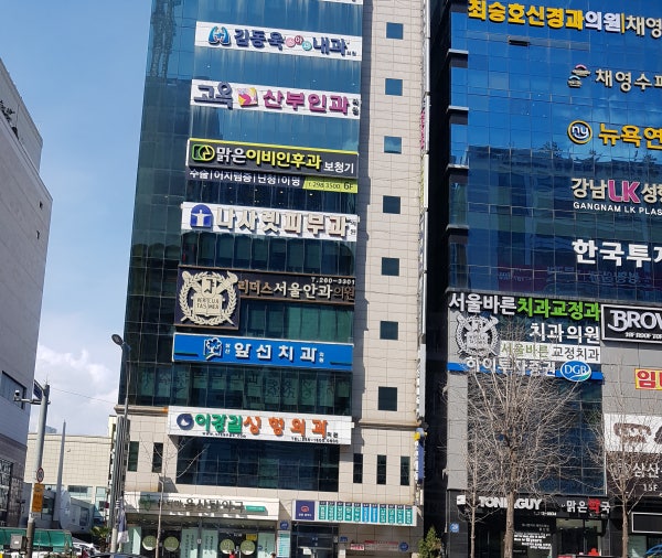 고옥산부인과의원 시설 사진