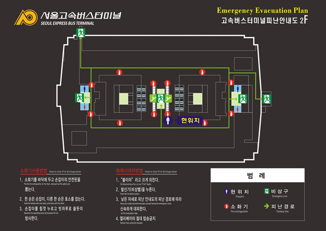 한국안전관리시스템