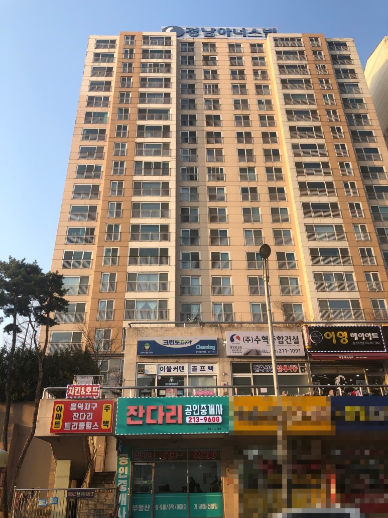 잔다리공인중개사사무소