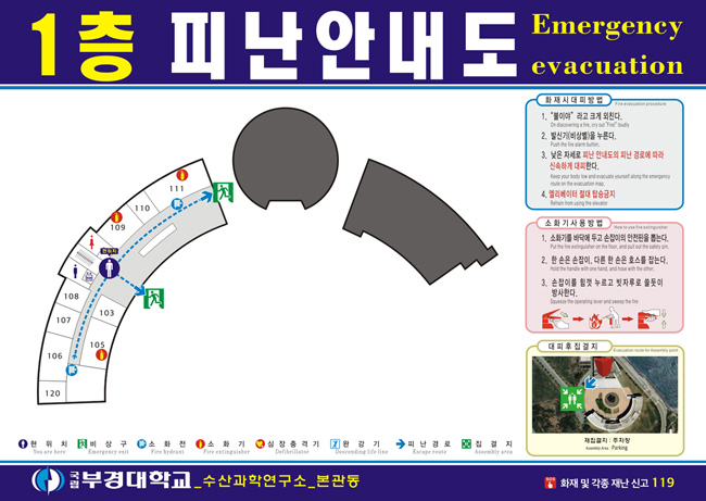 한국안전관리시스템