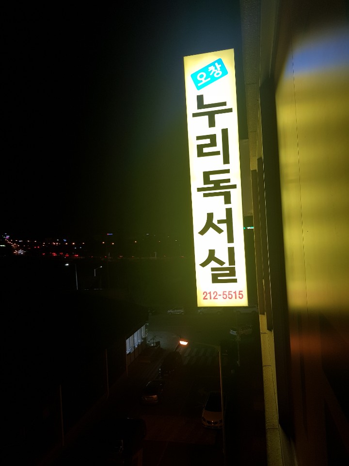 업체사진