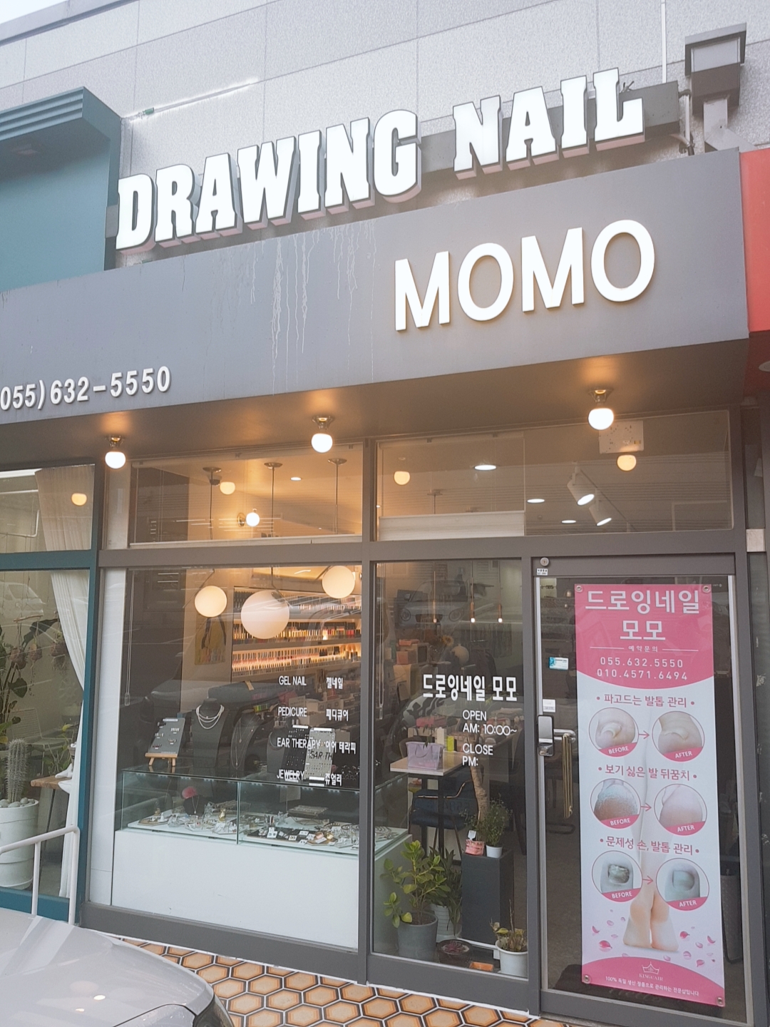 드로잉네일모모
