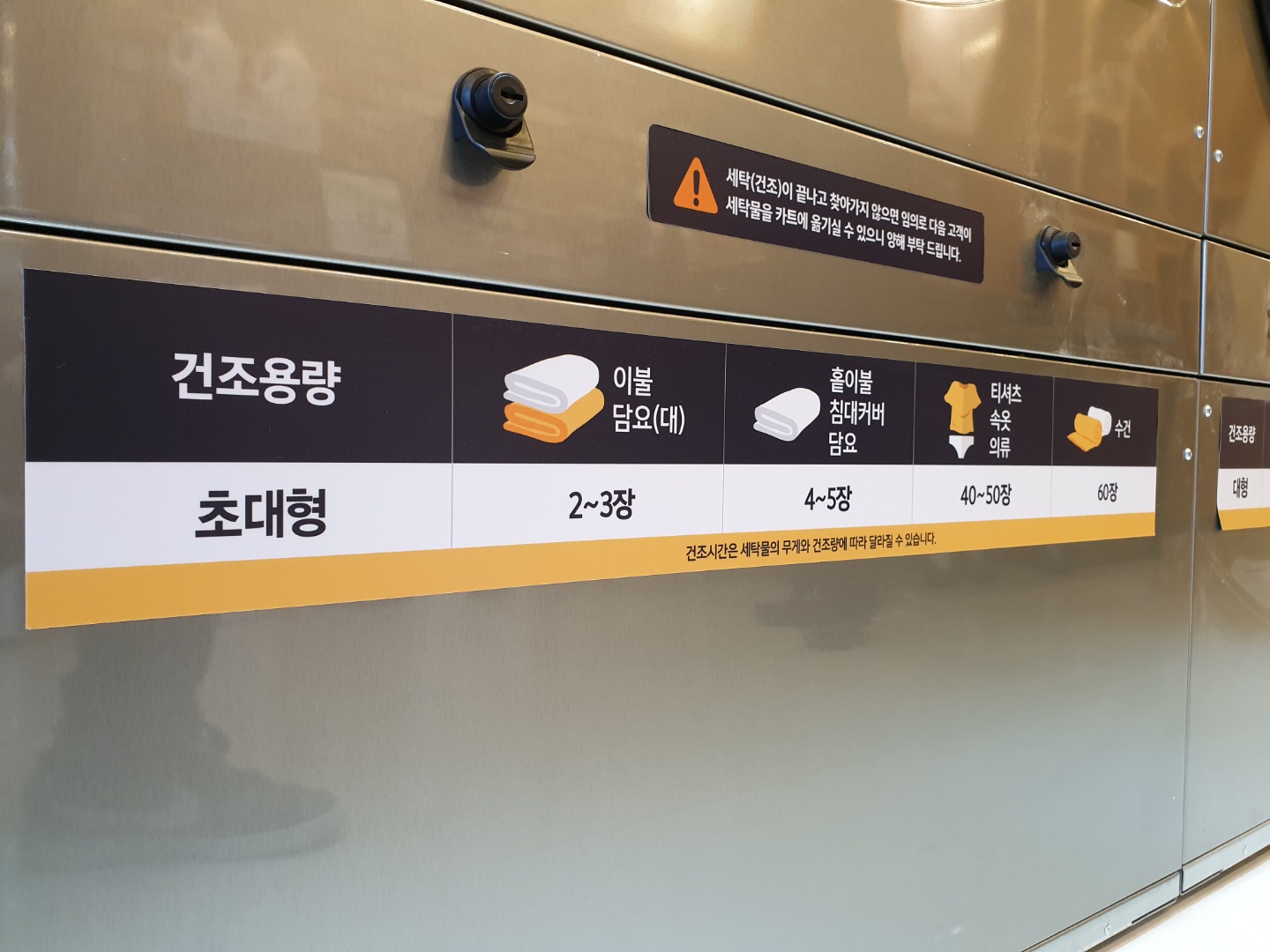 화이트365 김해삼계점