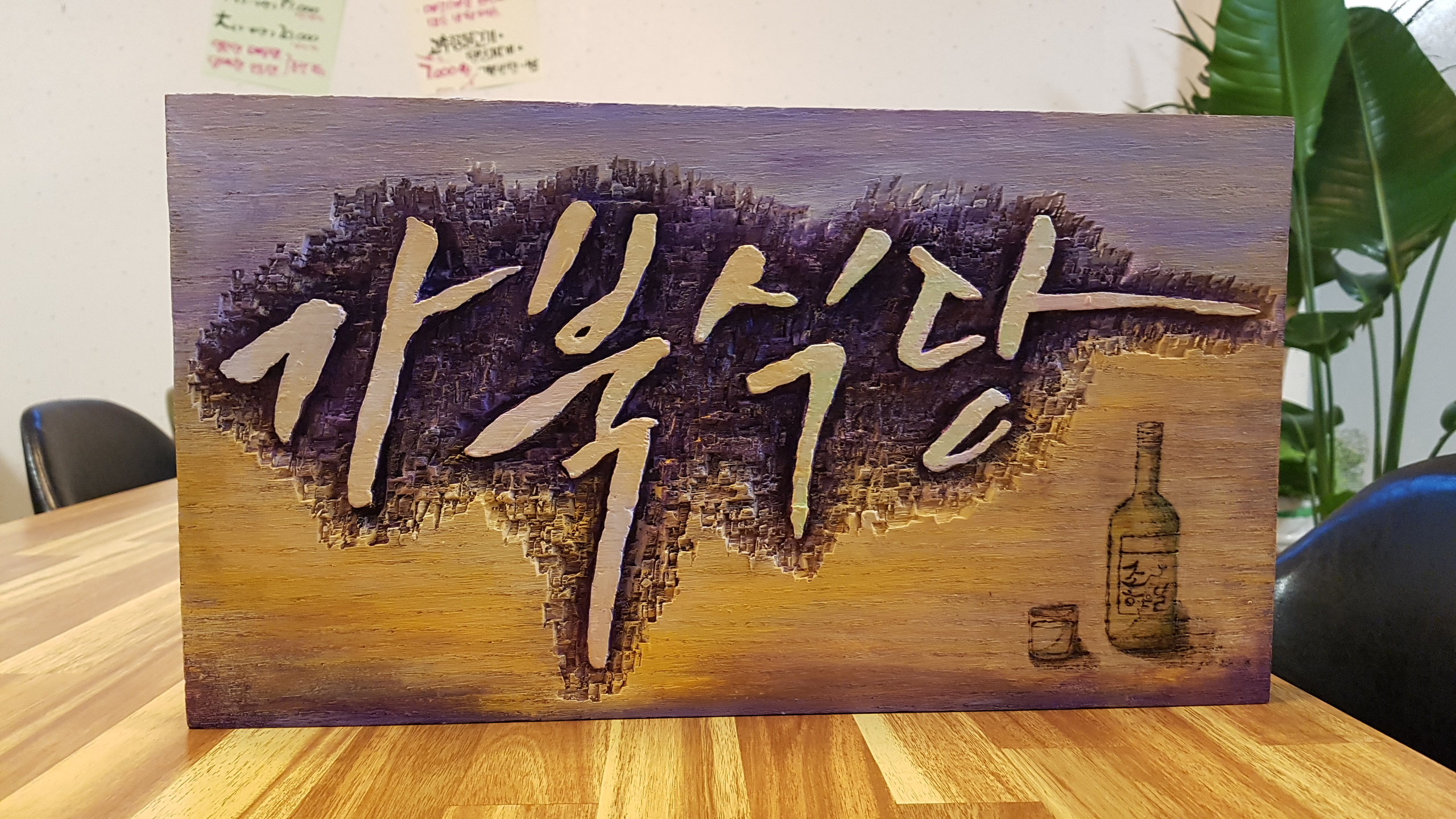 가북식당 설명사진