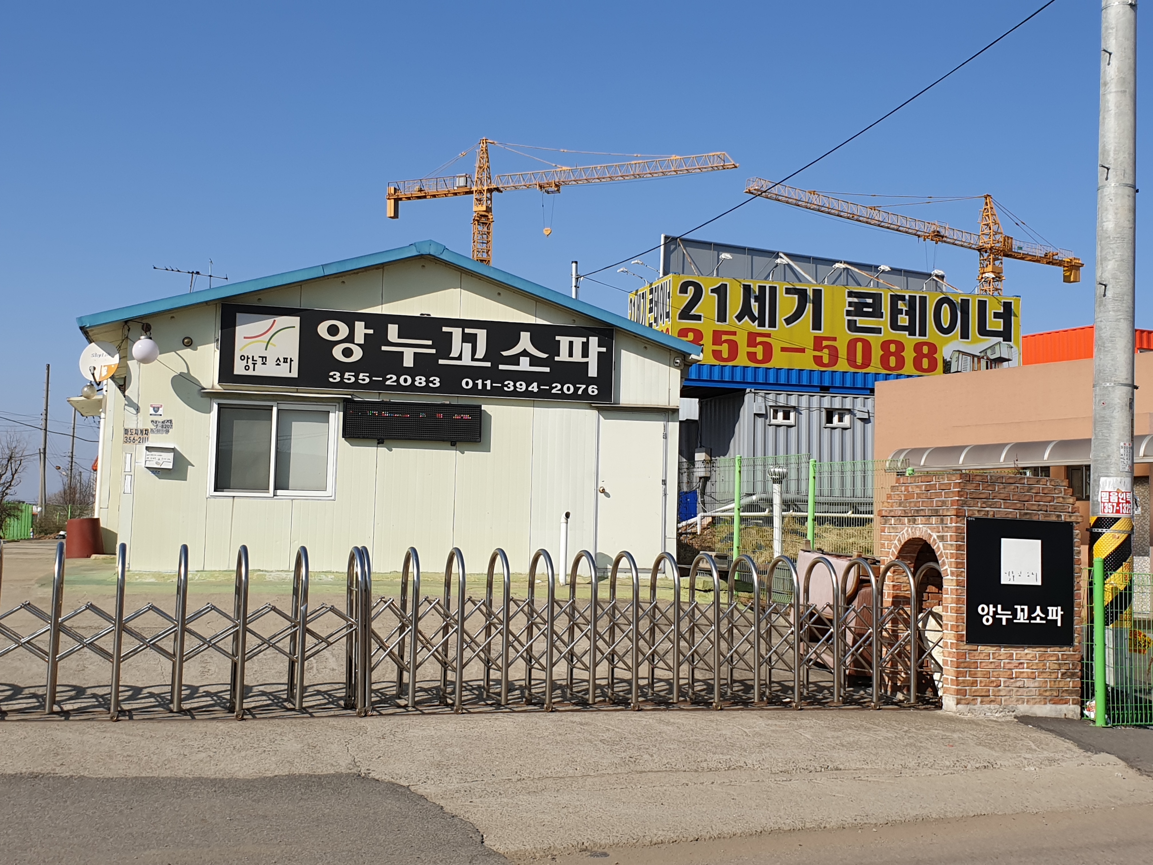 누꼬누꼬 4