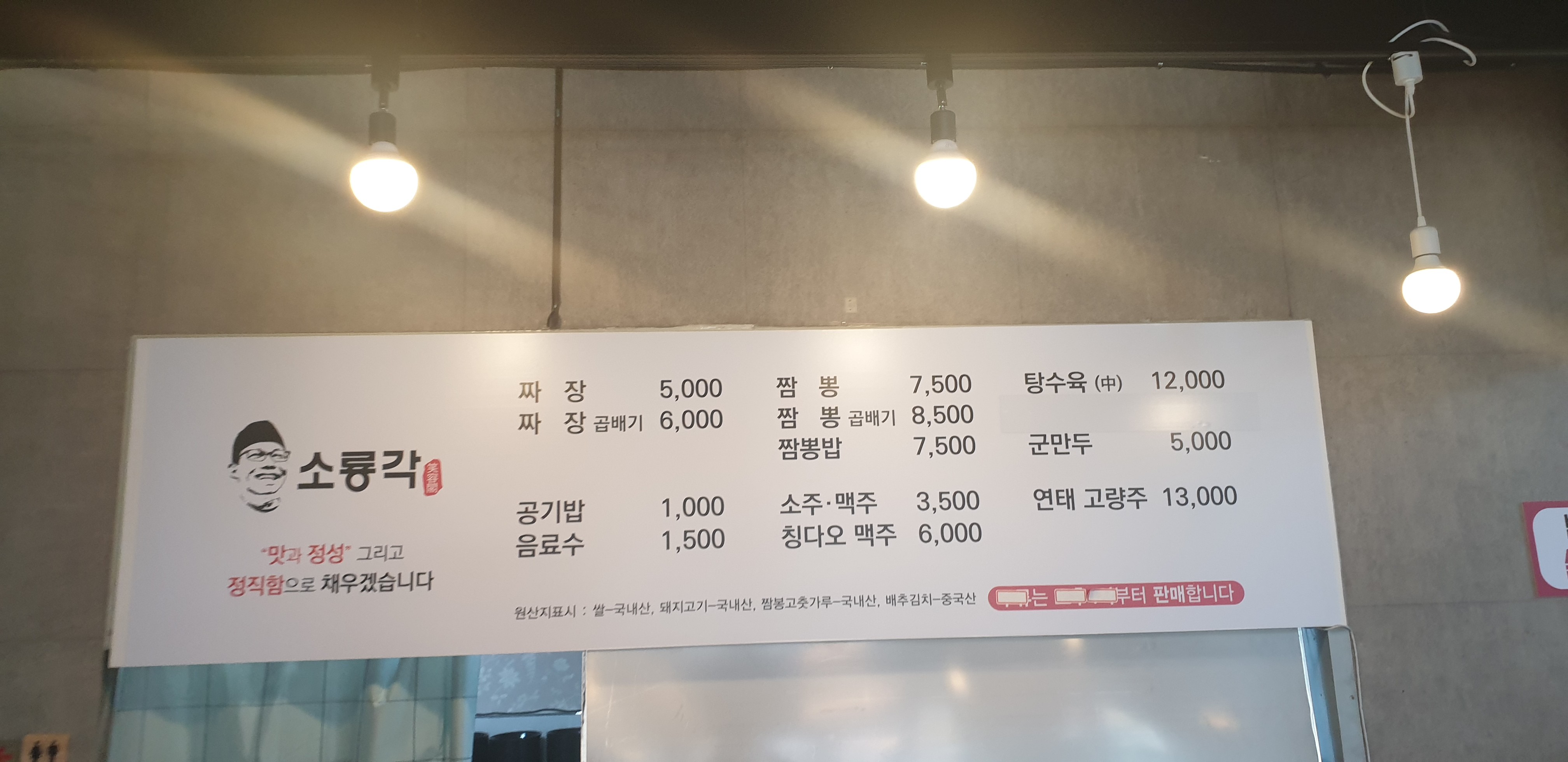 소룡각