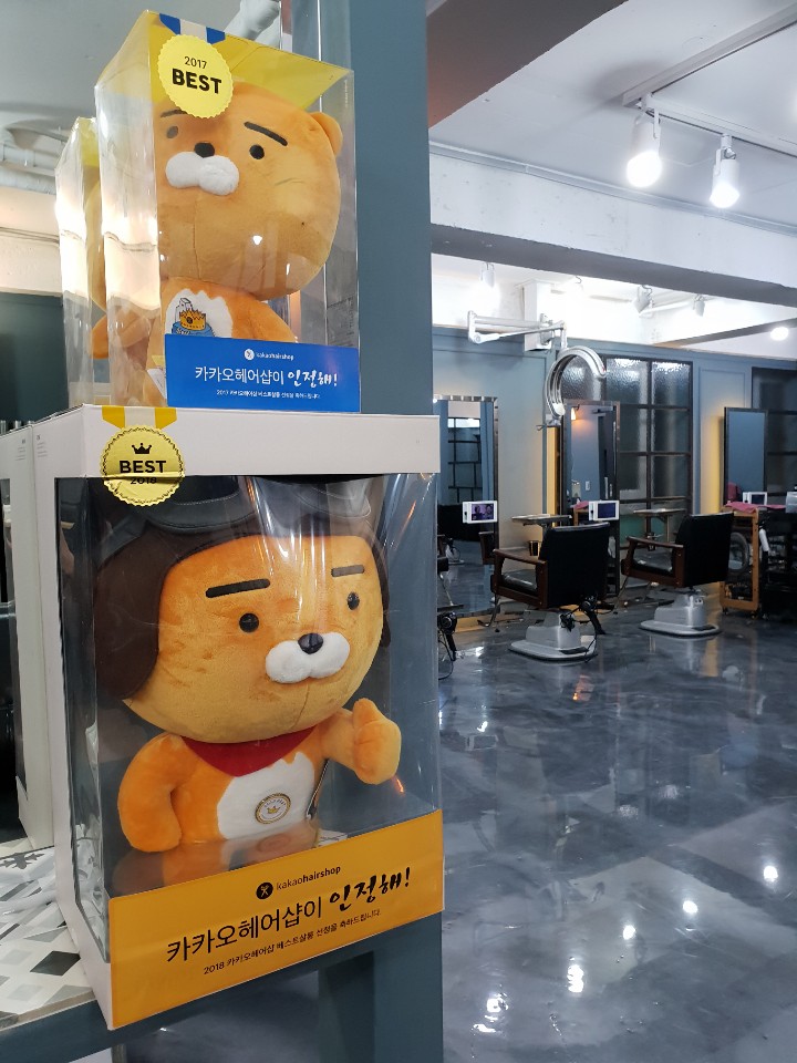 마지앤제롬 강남본점