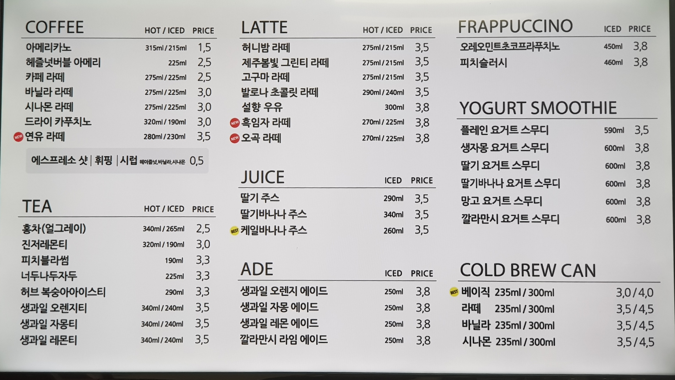카페051해운대자이점