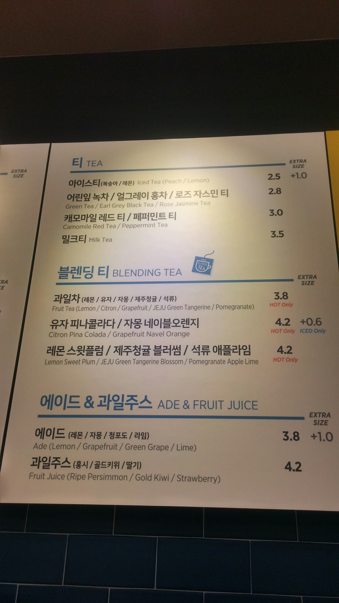 이디야커피 당산버드나루점