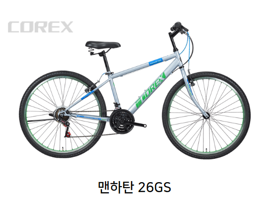 코렉스자전거 군포당동대리점
