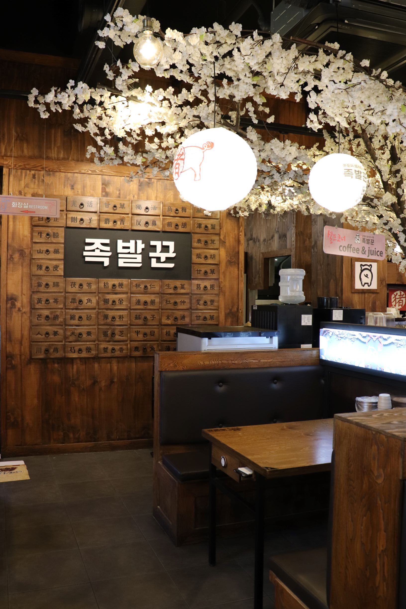 족발꾼 평택법원점