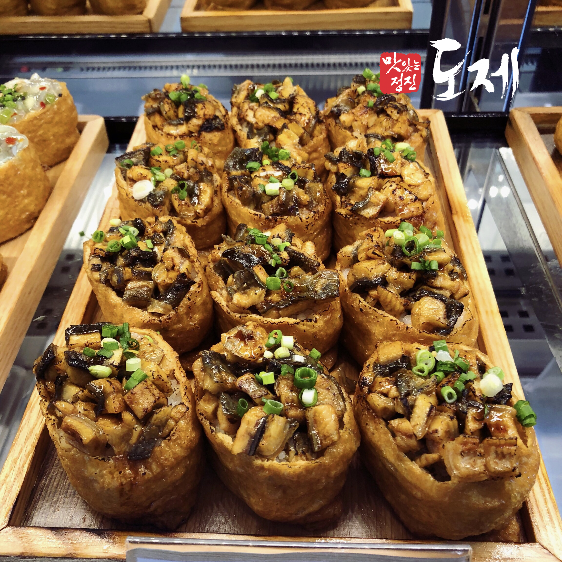 도제 신세계백화점 센텀시티점
