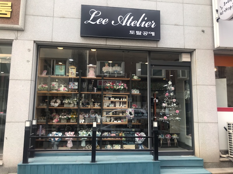 리아뜰리에