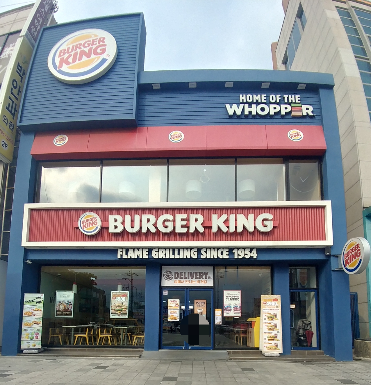 버거킹 광양중동점