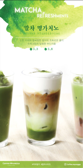 커피명가롯데