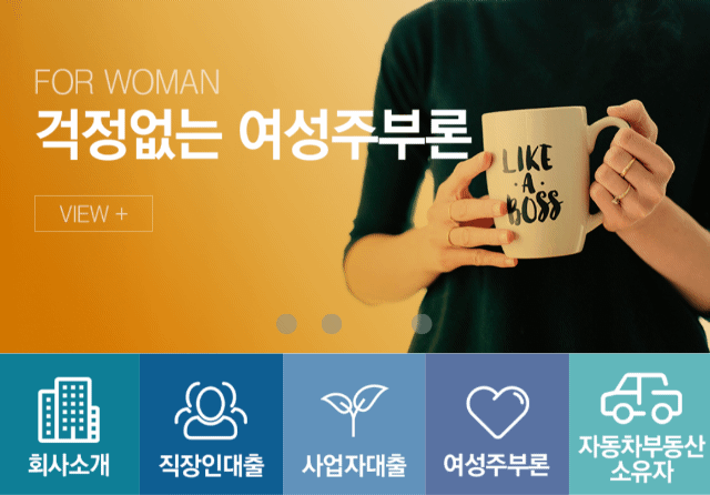 희망나누미